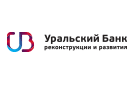 Банк Уральский Банк Реконструкции и Развития в Бродокалмаке