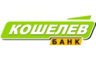 Банк Кошелев-Банк в Бродокалмаке